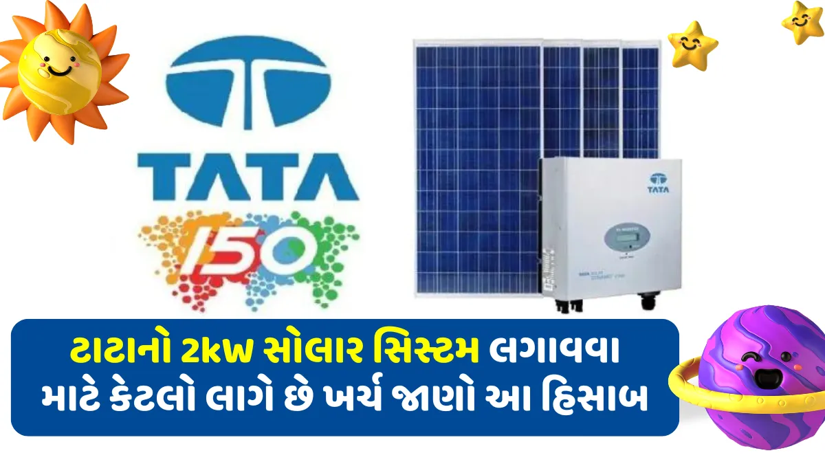 TATA 2 kw Solar System